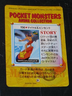 Japanese Pokemon Bandai Carddass Anime Collection #156 Bulbasaur Pikachu (1999) - Image 2