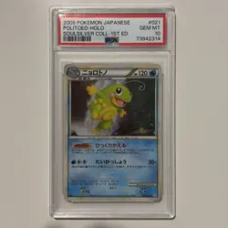 2009 Pokemon Japanese Politoed Holo Soul Silver Collection 1st ED PSA 10 GEM MT - Image 1