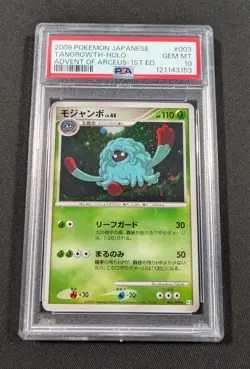 Pokemon Japanese Holo Tangrowth 003/090 PSA 10 GEM MINT Advent of Arceus - Image 1