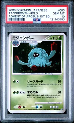 Pokemon Japanese Holo Tangrowth 003/090 PSA 10 GEM MINT Advent of Arceus - Image 3