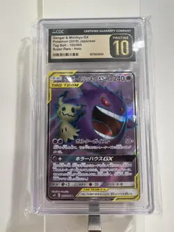 CGC Pristine 10 Gengar & Mimikyu GX 102 Pokemon Tag Bolt 2018 Japanese POP 30 - Image 1