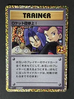 Pokemon Cards Game - Here Comes Team Rocket ! 006/025 S8a-P 25th PROMO Japanese - Image 1