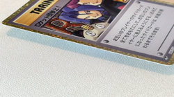 Pokemon Cards Game - Here Comes Team Rocket ! 006/025 S8a-P 25th PROMO Japanese - Image 2
