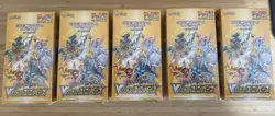 5x Pokemon VSTAR Universe Japanese Booster Boxes Factory Sealed - Lot B - Image 1
