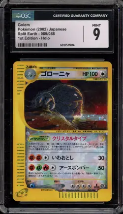 Pokemon Golem Split Earth 1st Edition JPN Crystal Holo Secret Rare #089 CGC 9 - Image 1