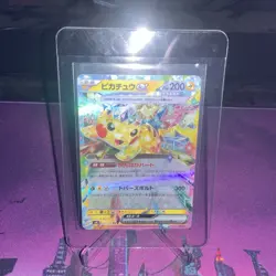 Pikachu EX 033/106, RR, Sv8, Super Electric Breaker, Japanese Pokemon TCG, NM+ - Image 1