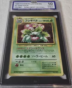 1999 Pokemon Japanese Promo Song Best CD Collection #3 Venusaur ISA 10 GEM MINT - Image 2