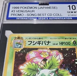 1999 Pokemon Japanese Promo Song Best CD Collection #3 Venusaur ISA 10 GEM MINT - Image 3
