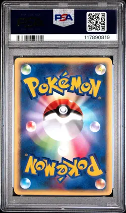 2001 POKEMON JPN VS 1ST ED #040 PRYCE'S CLOYSTER PSA 10 - Image 2