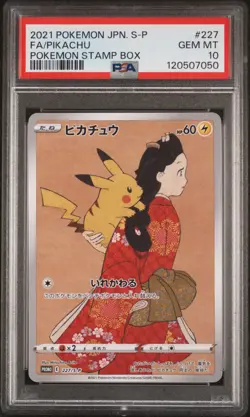 2021 POKEMON JPN S PROMO POKEMON STAMP BOX #227 FULL ART/PIKACHU PSA 10 - Image 1