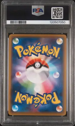 2021 POKEMON JPN S PROMO POKEMON STAMP BOX #227 FULL ART/PIKACHU PSA 10 - Image 2