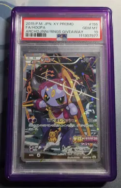 Pokemon Japanese Xy Promo 155 Full Art Hoopa Archdjinni Rings Psa 10 Gem Mint - Image 1
