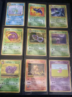 Complete Japanese Mystery of the Fossil Set – 1997 Pokemon – 48/48 – Vintage WOT - Image 2