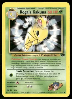 ✰ KOGA'S KAKUNA 47/132 UNLIMITED UNCOMMON GYM CHALLENGE POKEMON ✰ HP - Image 2