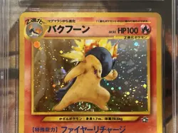 Pokemon 1999 Typhlosion #157 Japanese Incorrect Damage - SWIRL 🌀- CGC 8.5 NM/M - Image 3