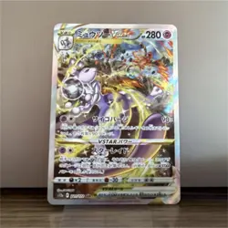 Pokemon Mewtwo VSTAR Special Art Rare S12a Vstar Universe Holo Japanese #221/172 - Image 1