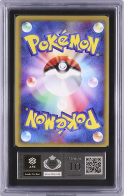 Pokemon Japanese Rayquaza ex 028/068 Delta Species Dragon Frontiers 1st E ARS 10 - Image 2