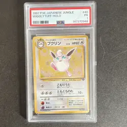 Pokemon TCG Japanese Jungle Wigglytuff 040 Holo Rare 1997 PSA Graded - Image 1