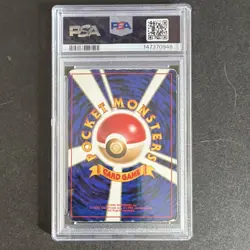 Pokemon TCG Japanese Jungle Wigglytuff 040 Holo Rare 1997 PSA Graded - Image 2