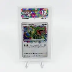 Rayquaza 056/076 Amazing Rare, Legendary Heartbeat, Pokemon, Japanese, ACE 10 - Image 1