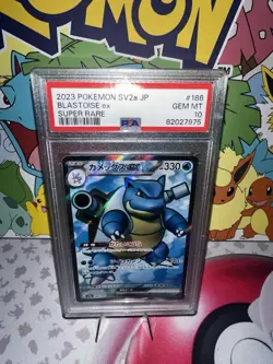 Blastoise ex 186/165 Sv2a: Pokemon Card 151 Holo (Japanese) - Image 1