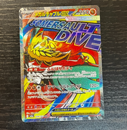 Pokemon Card Mega Hawlucha ex 229/193 MA M2a Mega Dream Near Mint NM - Image 1
