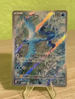 Pokemon Articuno AR 102/100 SV9 Battle Partners - Card Japanese MINT - Image 1