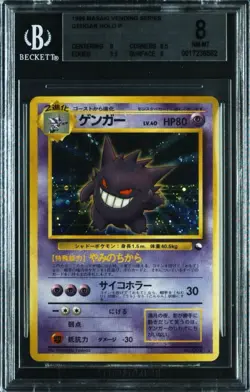 Pokemon Gengar 94 Holo Masaki Promo BGS 8 Japanese Card 1999 - Image 1