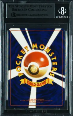 Pokemon Gengar 94 Holo Masaki Promo BGS 8 Japanese Card 1999 - Image 2