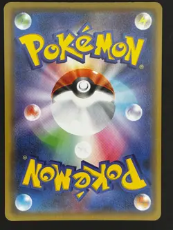Galarian Sirfetch'd S4a 091/190 - Japanese Pokemon Card - Image 2