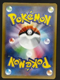 Inteleon 038/184 S8b Vmax Climax Holo Japanese Pokemon Card - Image 2