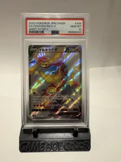 2020 Pokemon Sword and Shield Shiny Star V Japanese Centiskorch V #309 PSA 10 - Image 1