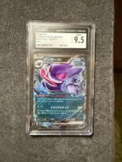 Pokemon TCG Gengar ex Wild Force Double Rare Holo 047/071 Japanese CGC 9.5 - Image 1