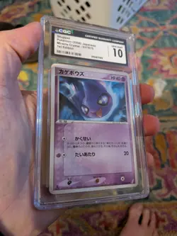 (TOP POP 1) CGC 10 GEM Shuppet 037/075 Miracle Crystal Japanese Pokemon 1st Ed. - Image 1