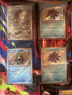 Pokemon Japanese NM Random 3 AR & 2 SR & 1 SSR & 10 Super Shiny Card Lot Of 16 - Image 3