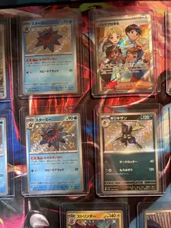 Pokemon Japanese NM Random 3 AR & 2 SR & 1 SSR & 10 Super Shiny Card Lot Of 16 - Image 4