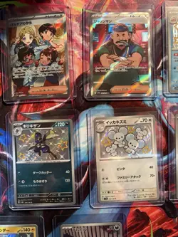Pokemon Japanese NM Random 3 AR & 2 SR & 1 SSR & 10 Super Shiny Card Lot Of 16 - Image 5