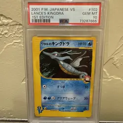 2001 Pokemon Lance’s Kingdra #102/141 1st Edition Japanese VS PSA 10 GEM MINT - Image 1
