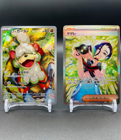 Pokemon Japanese 2pcs 2025 Perrin SAR 092/066 Hisuian Growlithe AR 075/066 NM - Image 1