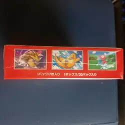 Pokemon TCG 151 Japanese Booster Box Factory Sealed New - Image 4