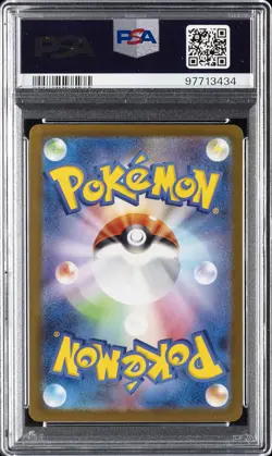 2023 POKEMON JPN SV2D-CLAY BURST SPECIAL ART RARE #093 TINKATON EX PSA 10 - Image 2