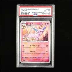PSA 10 GEM MT 2024 Pokemon JPN Espeon 062/187 Master Ball Reverse Holo - Image 2