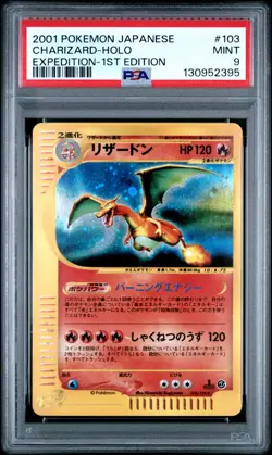 2001 Pokemon Japanese Expedition 1st Edition Charizard Holo #103 PSA 9 w/ Swirl - Image 1