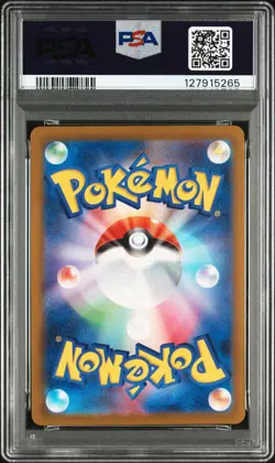 2024 POKEMON JPN SV5K-WILD FORCE ART RARE #080 GASTLY PSA 10 - Image 2