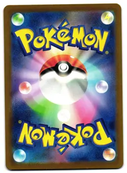 PIKACHU 025/165 SV2A SCARLET & VIOLET JAPANESE POKEMON TCG - Image 2
