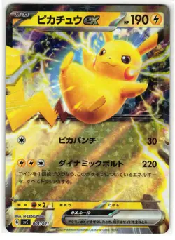 PIKACHU EX 001/021 PIKACHU PAWMOTT EX STARTER JAPANESE POKEMON TCG - Image 1