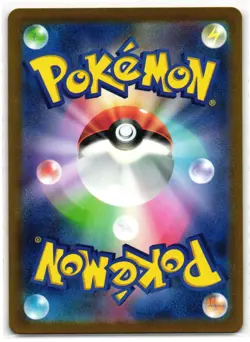 PIKACHU EX 001/021 PIKACHU PAWMOTT EX STARTER JAPANESE POKEMON TCG - Image 2
