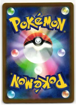 PIKACHU 001/SV-P SCARLET & VIOLET JAPANESE POKEMON TCG - Image 2