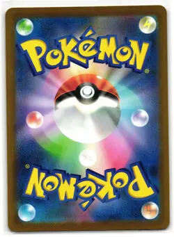 PIKACHU EX 044/193 HOLO DOUBLE RARE MEGA DREAM EX JAPANESE POKEMON TCG - Image 2