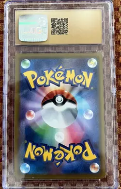 CGC PRISTINE 10 Houndoom 206/184 VMAX Climax Character Rare Japanese Pokemon - Image 2